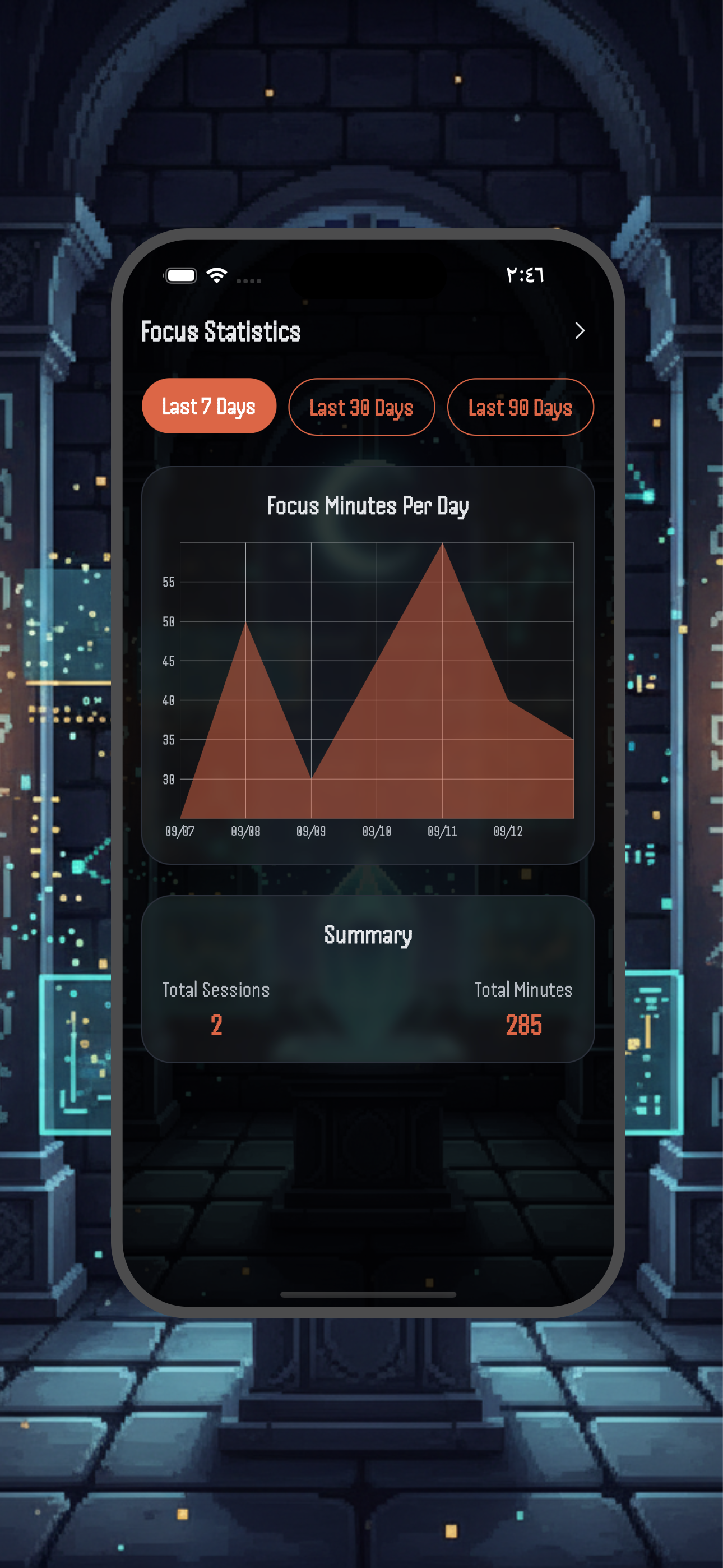 Screen 3